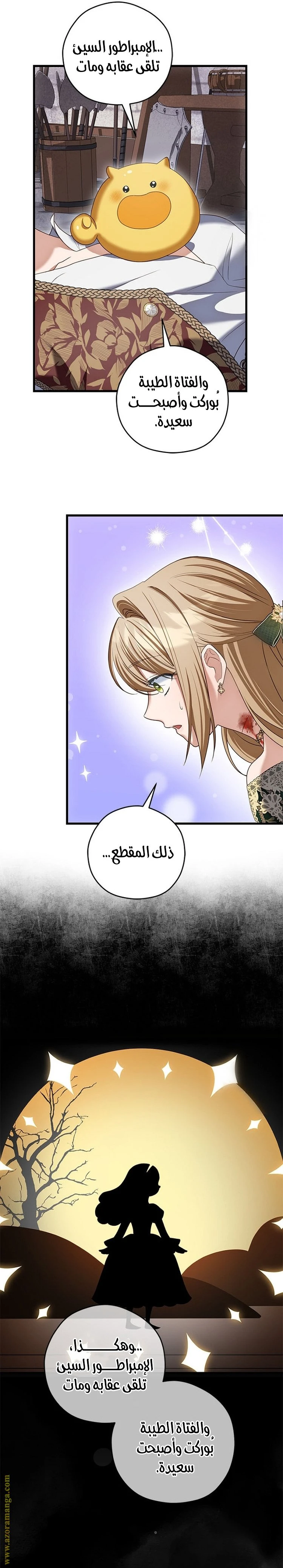 الصفحة 4