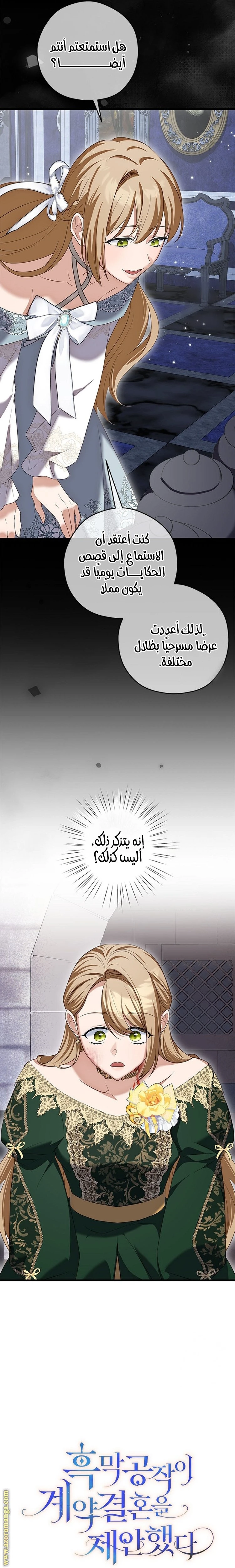 الصفحة 5
