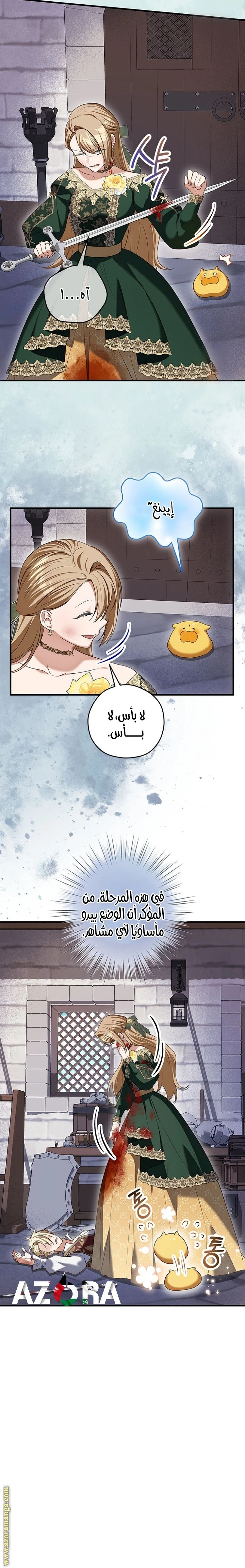 الصفحة 9