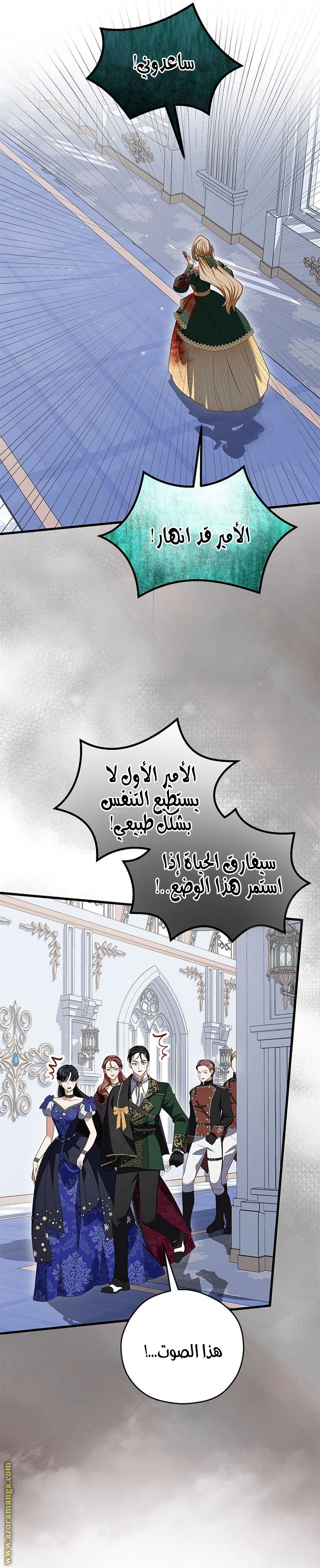 الصفحة 15