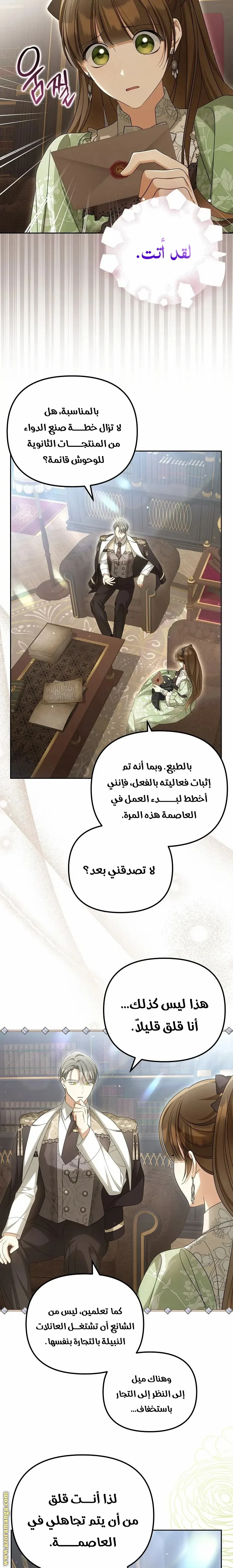 الصفحة 19