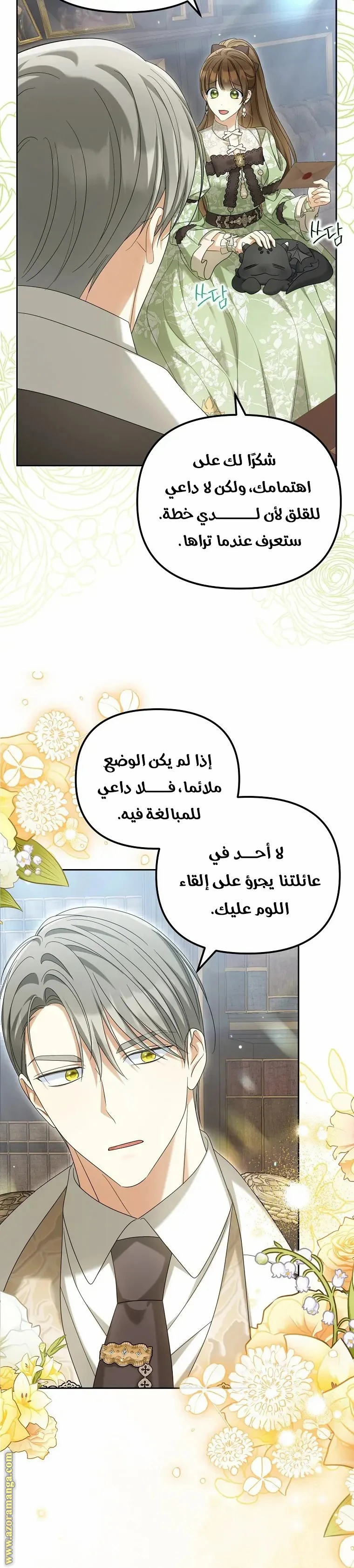 الصفحة 20