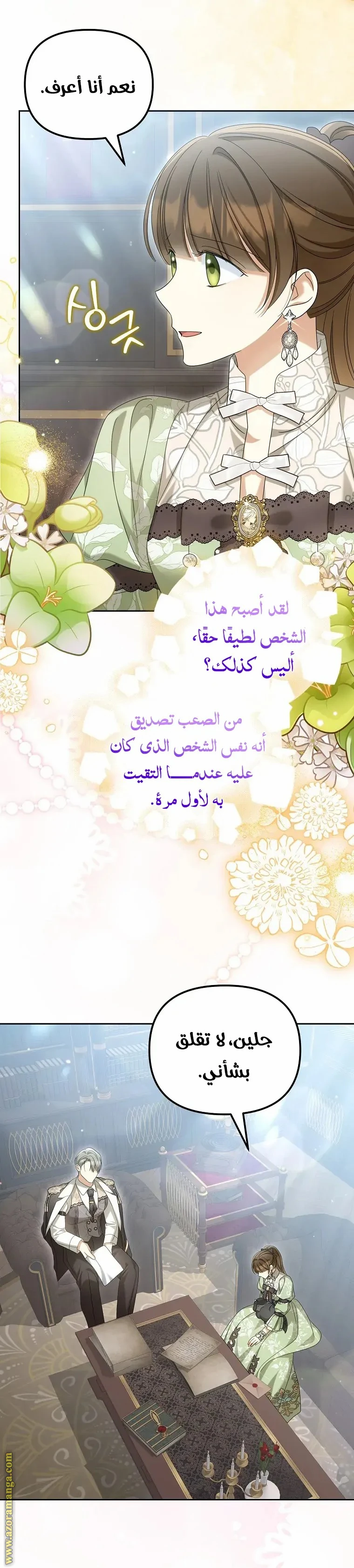 الصفحة 21