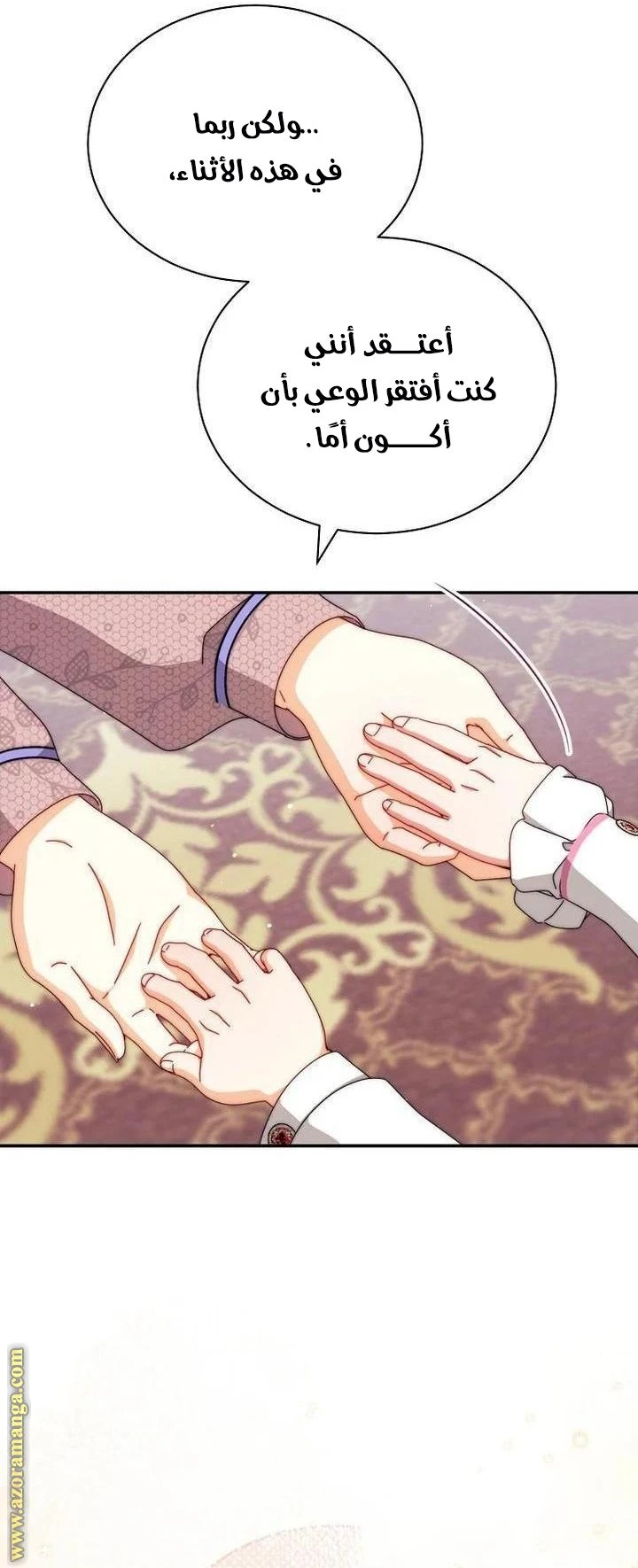 الصفحة 18