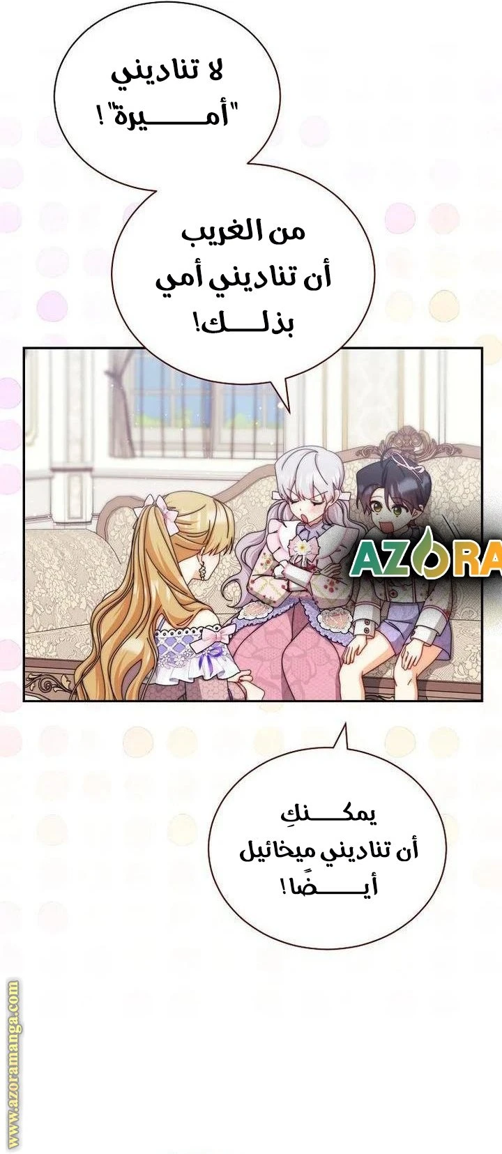 الصفحة 22