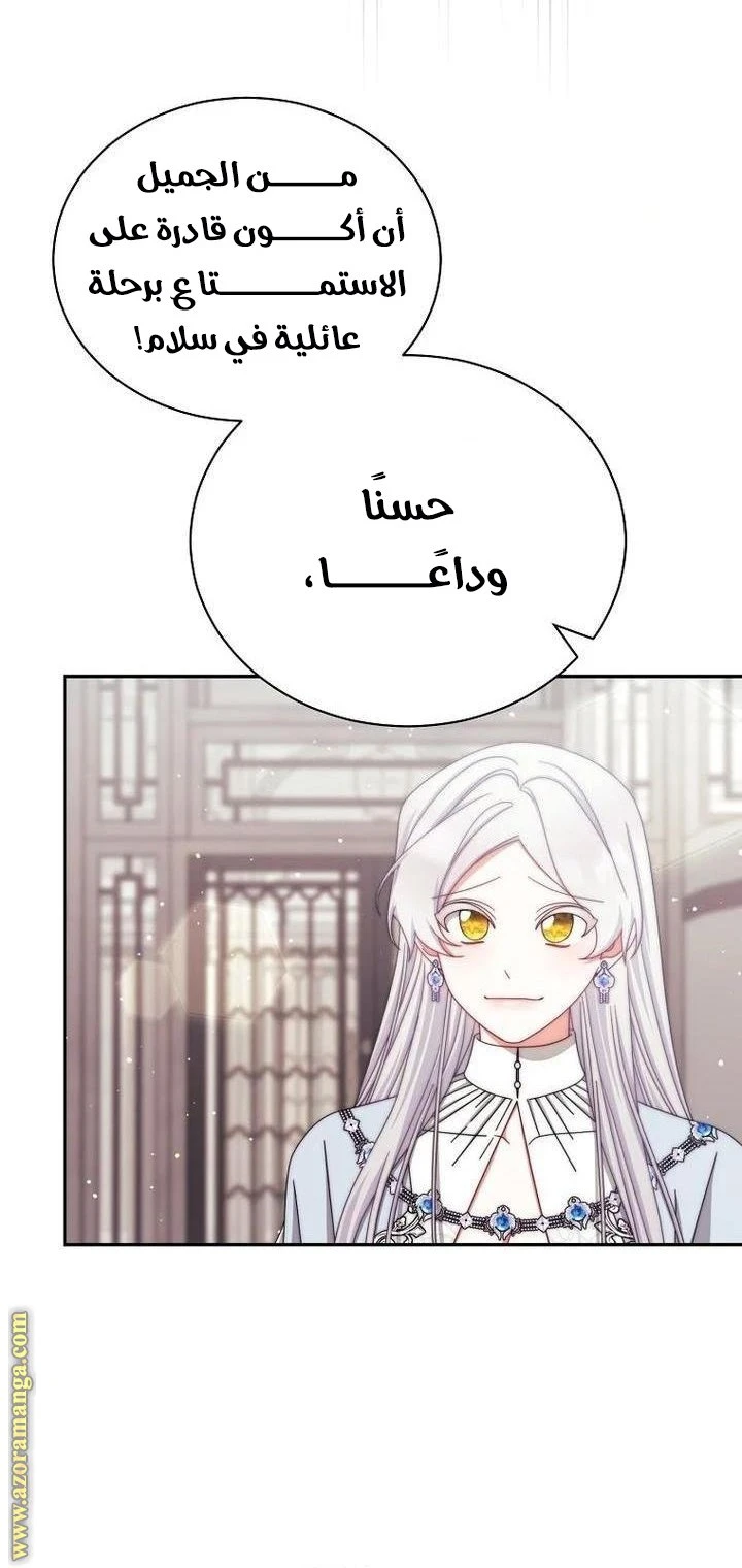 الصفحة 32