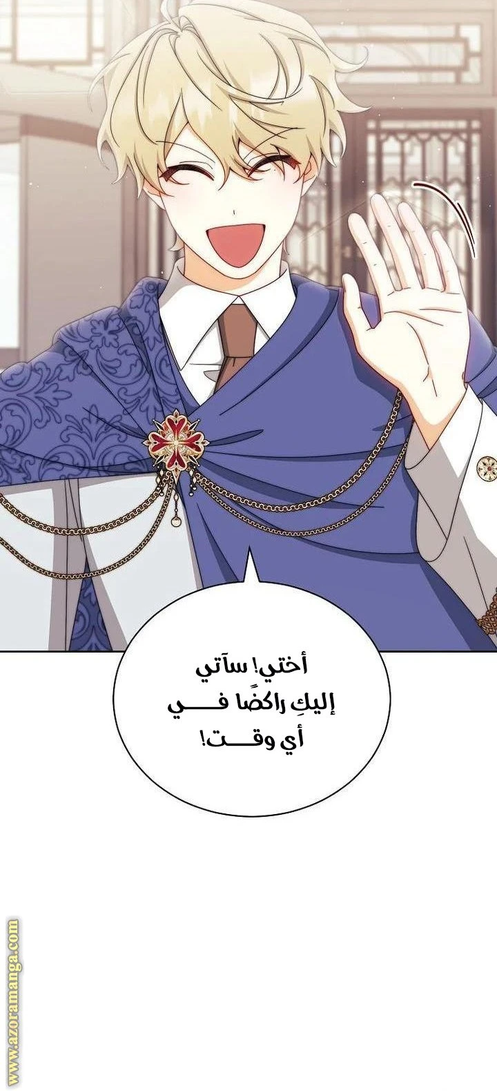الصفحة 34