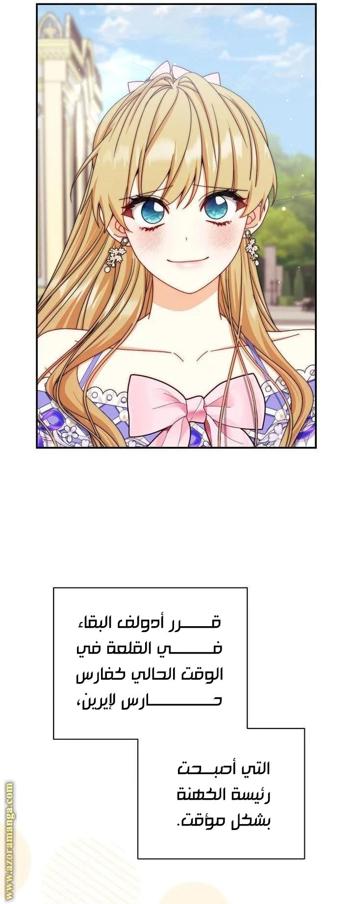 الصفحة 35
