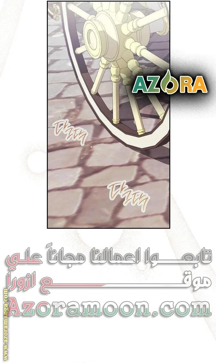الصفحة 38