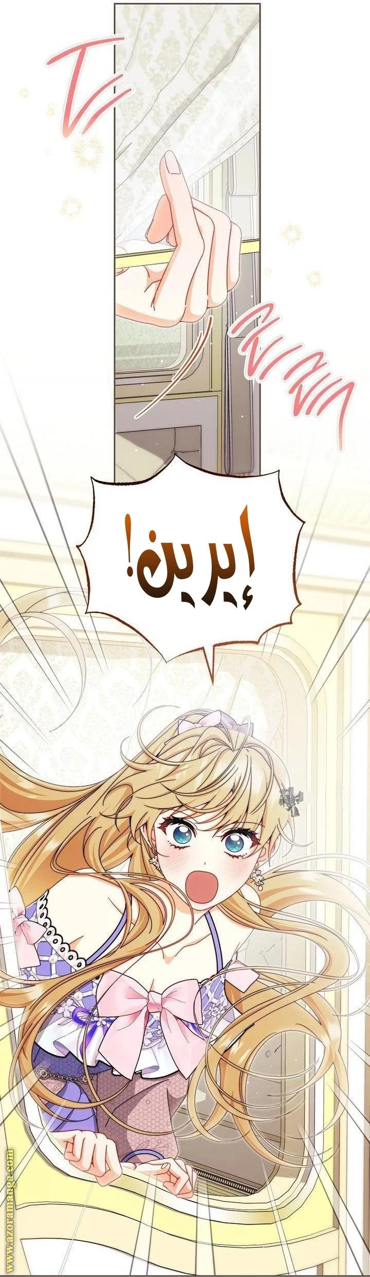 الصفحة 44