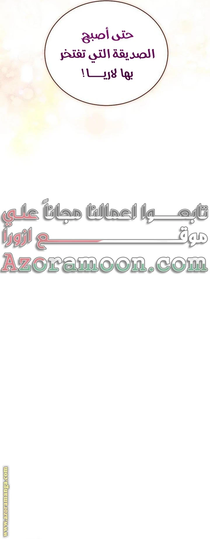 الصفحة 51