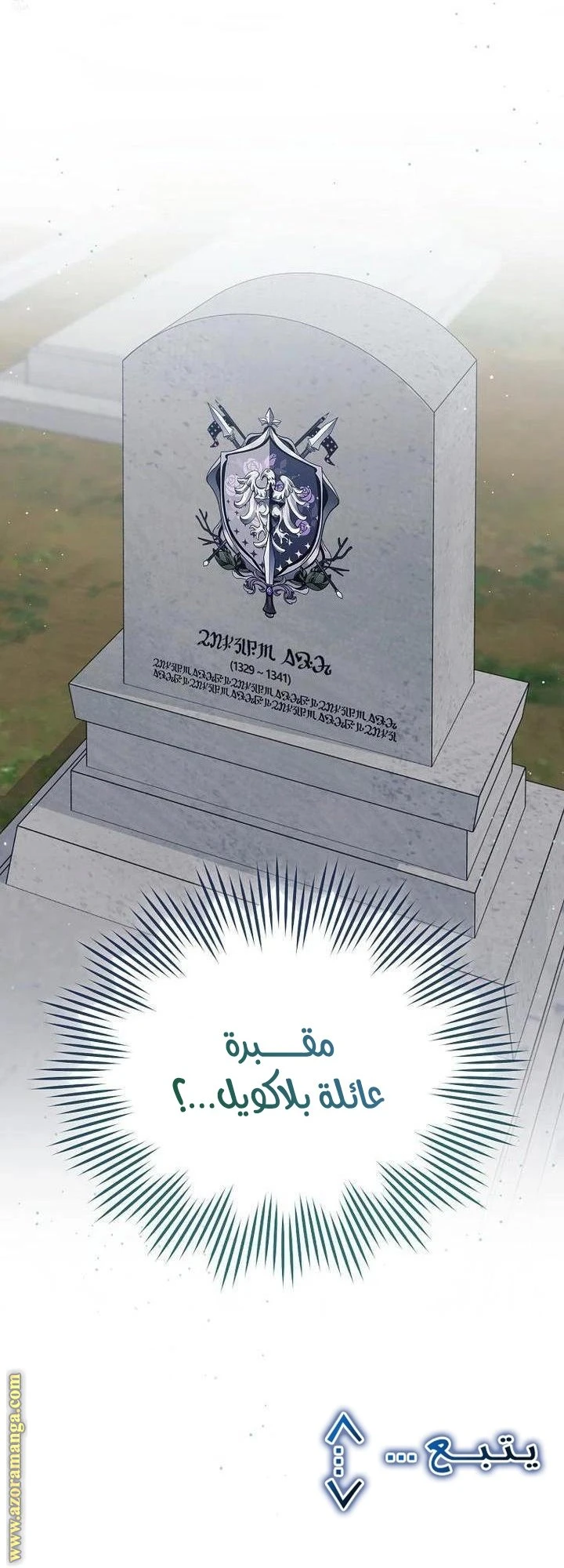 الصفحة 60