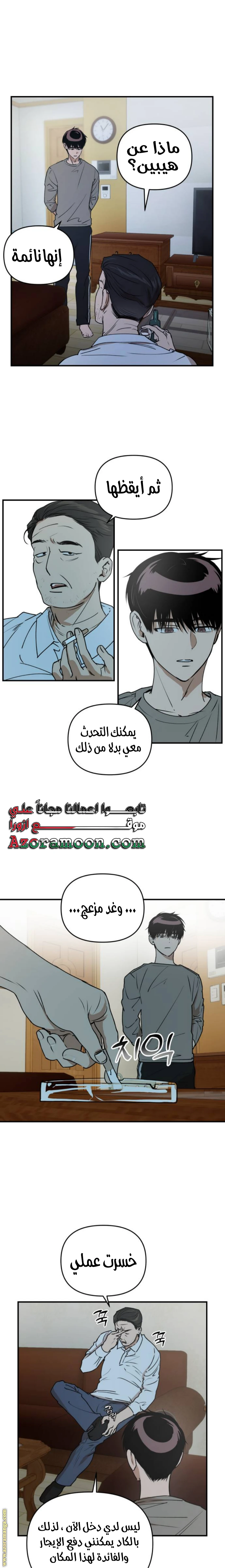 الصفحة 3