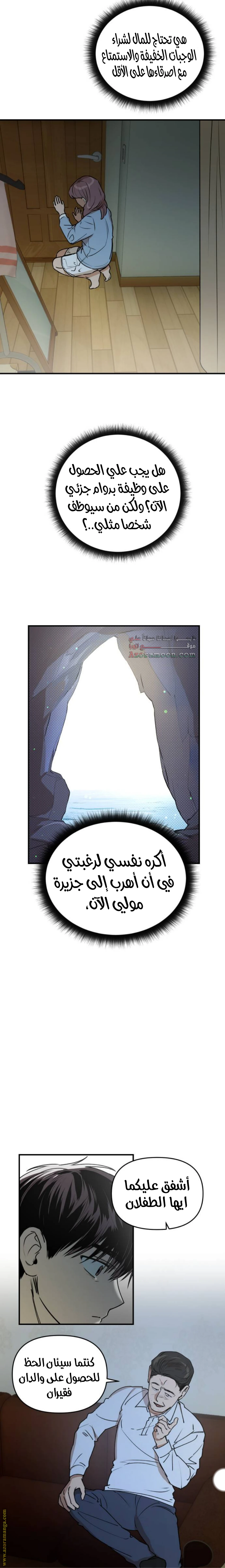 الصفحة 5