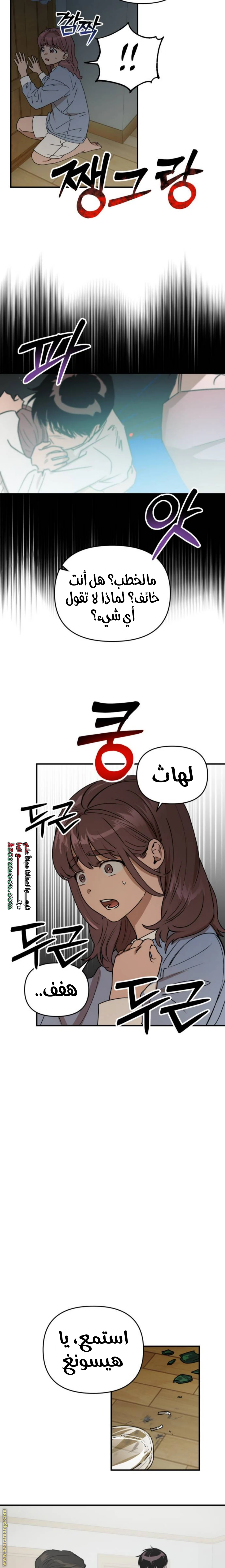 الصفحة 9