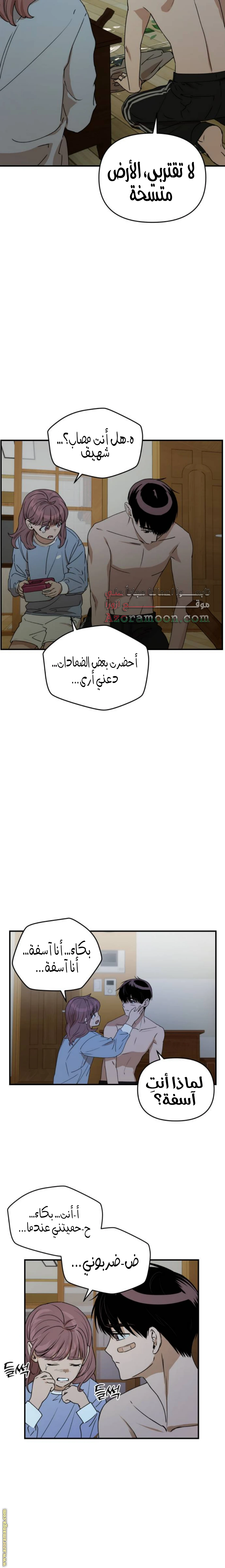 الصفحة 14