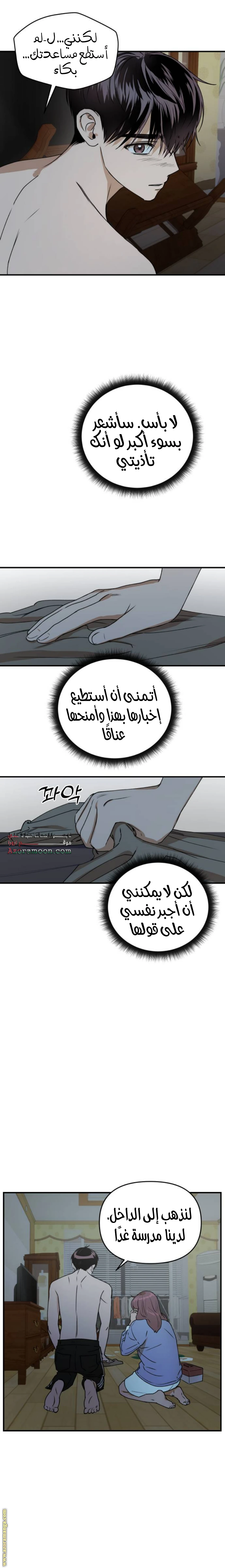 الصفحة 15