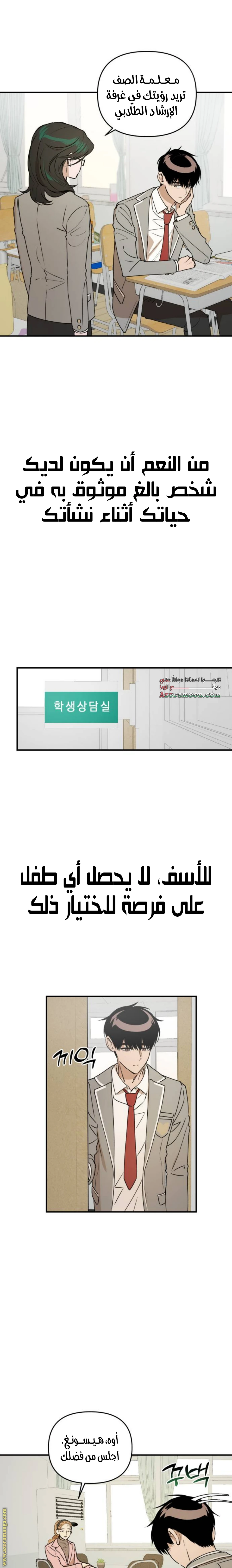 الصفحة 18