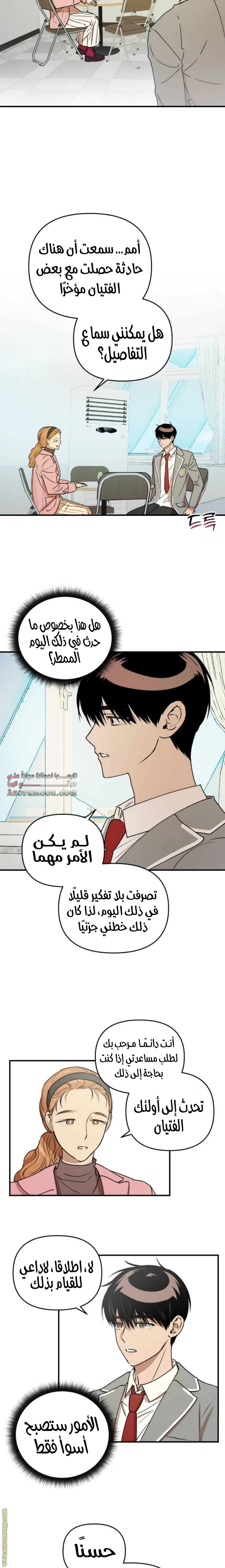 الصفحة 19