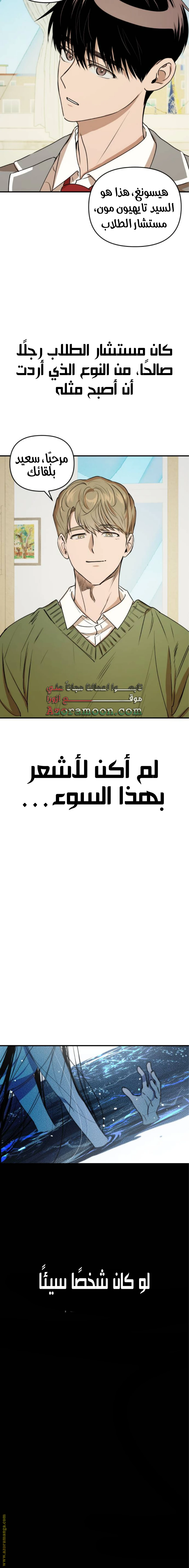 الصفحة 21