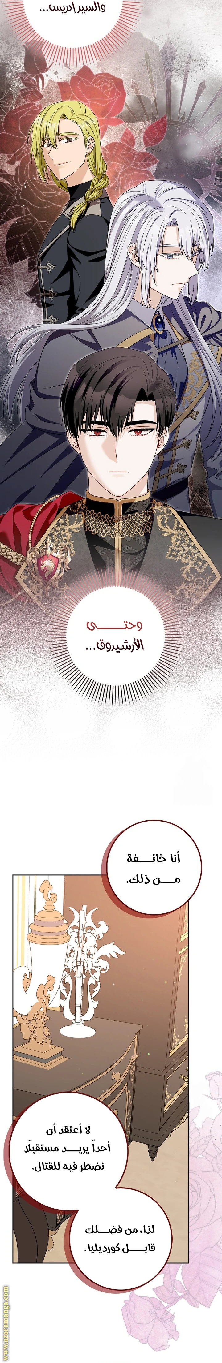 الصفحة 10