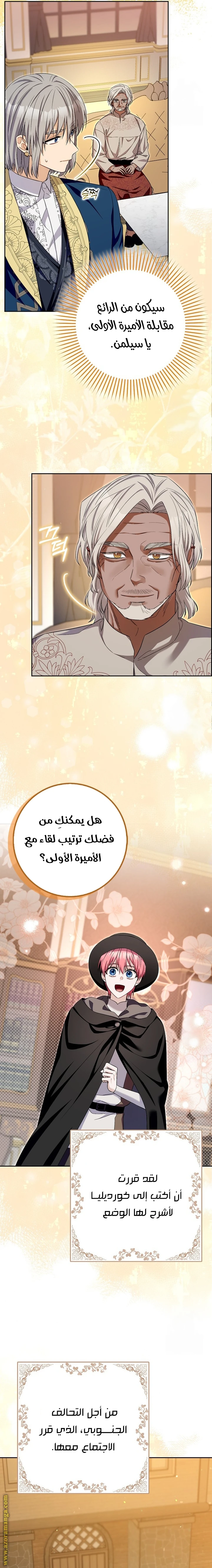 الصفحة 12
