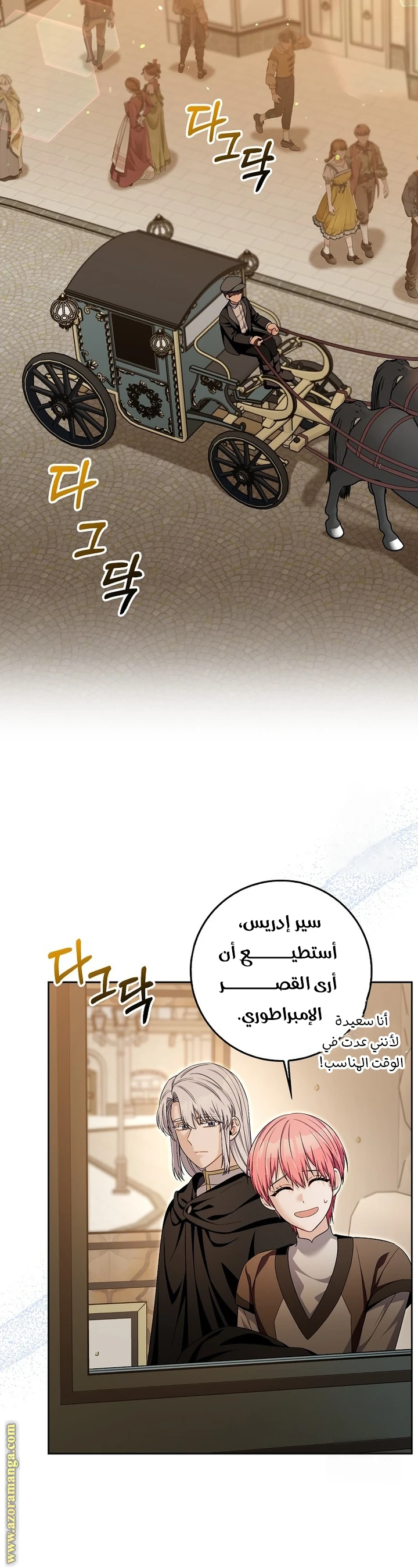 الصفحة 16