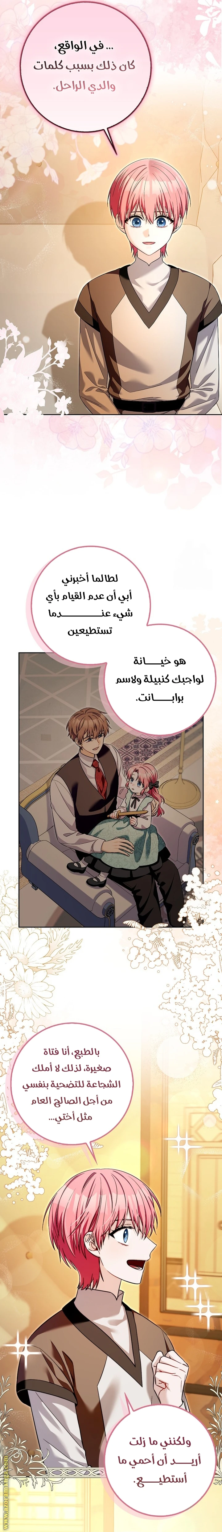 الصفحة 18