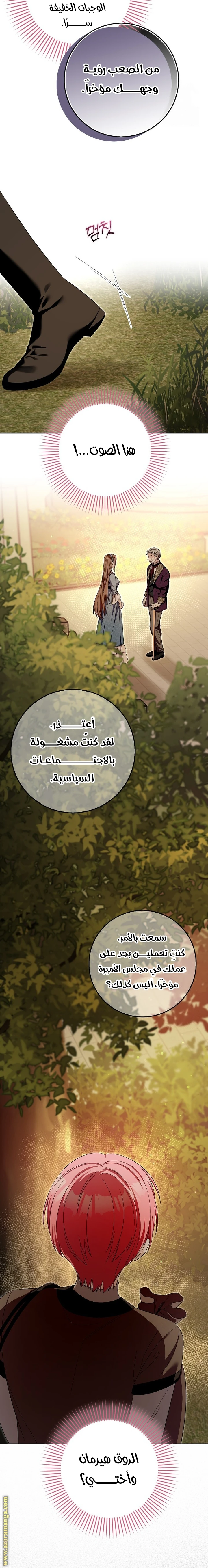 الصفحة 22