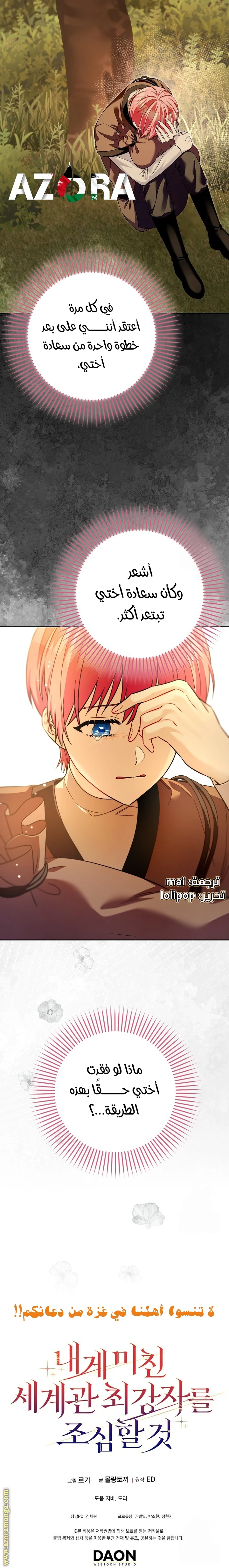 الصفحة 26