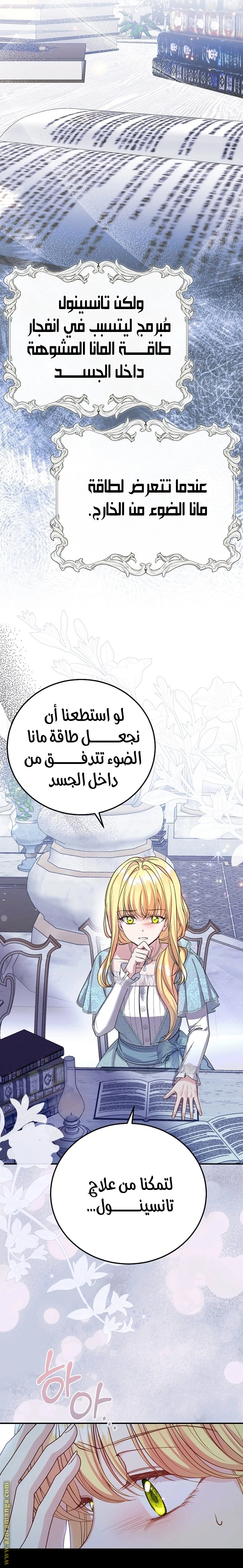 الصفحة 15