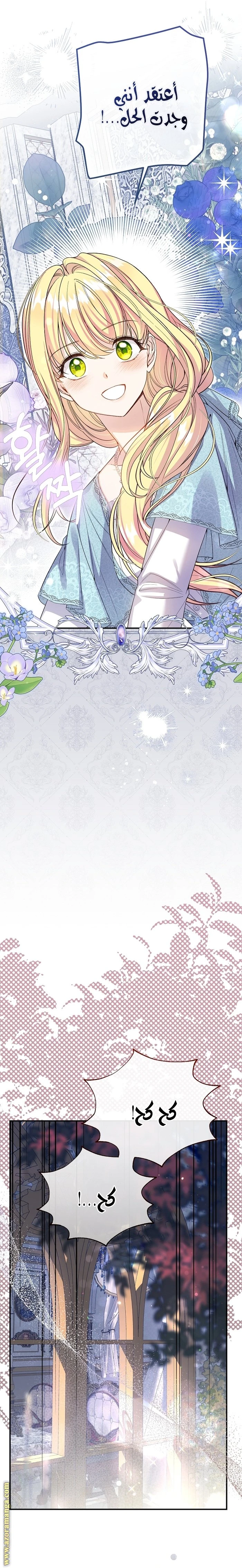 الصفحة 20