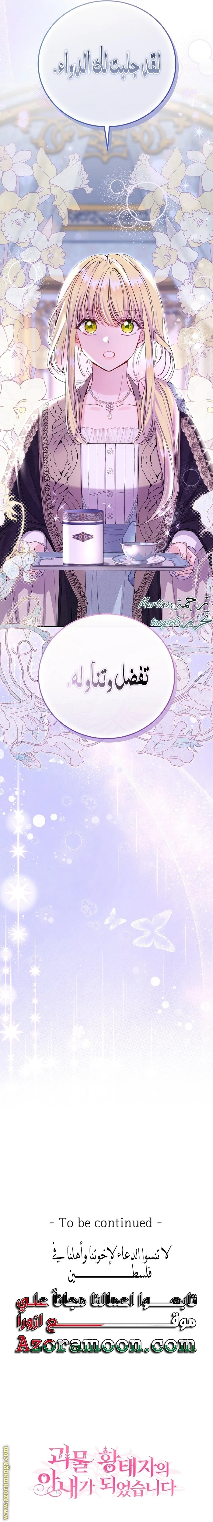 الصفحة 23