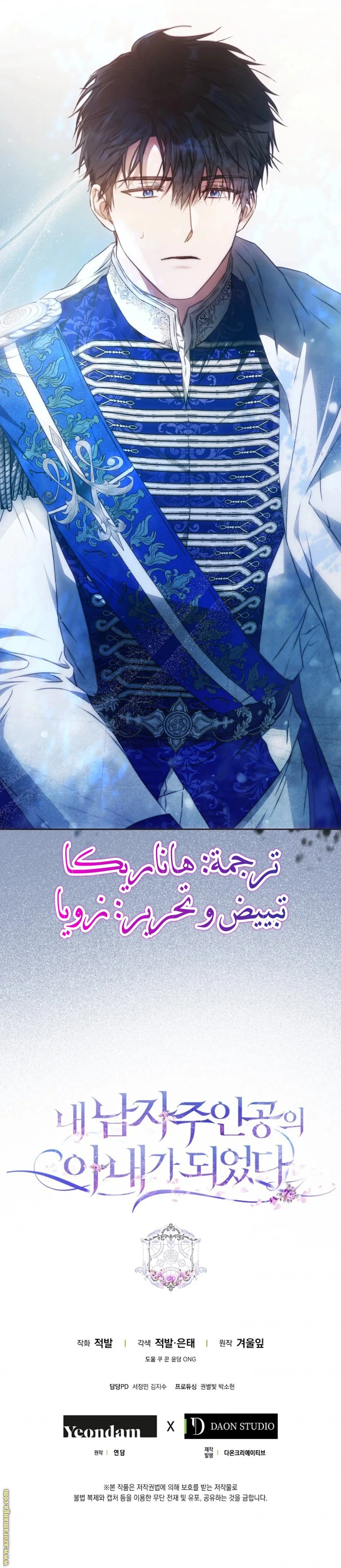 الصفحة 14