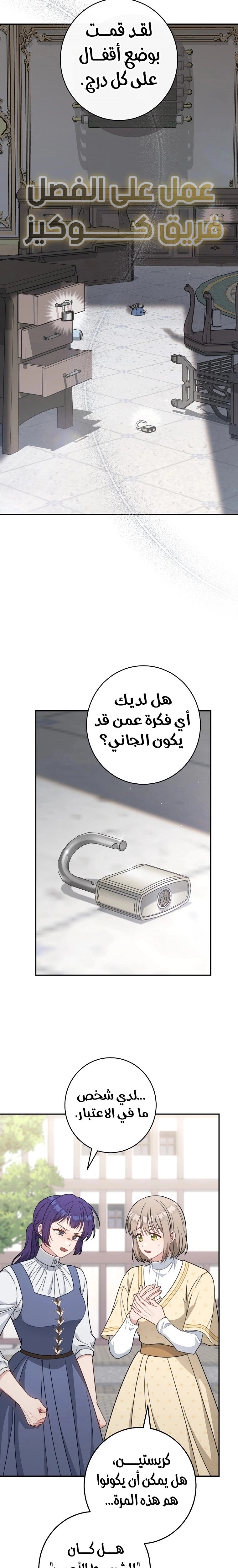 الصفحة 3