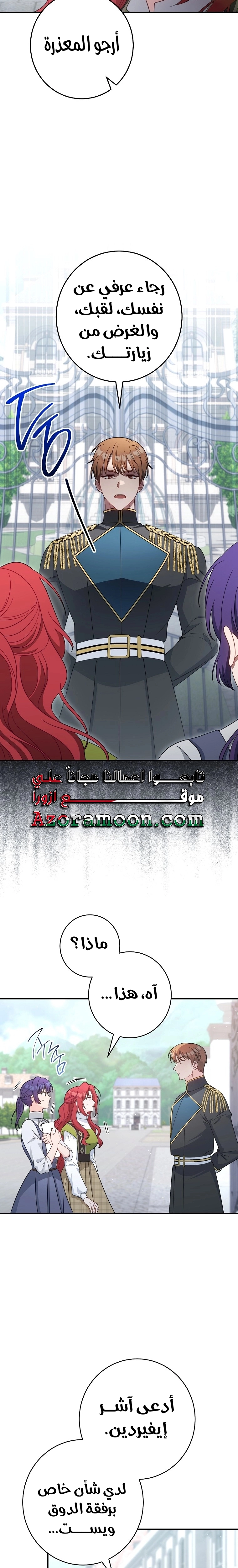 الصفحة 21