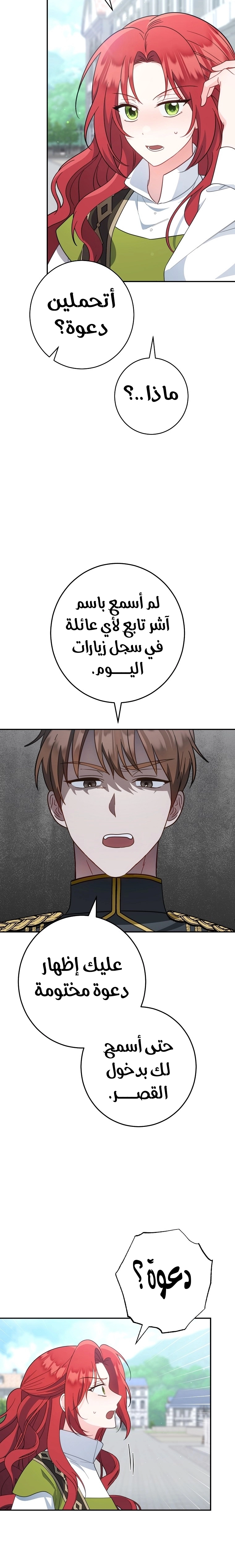 الصفحة 22