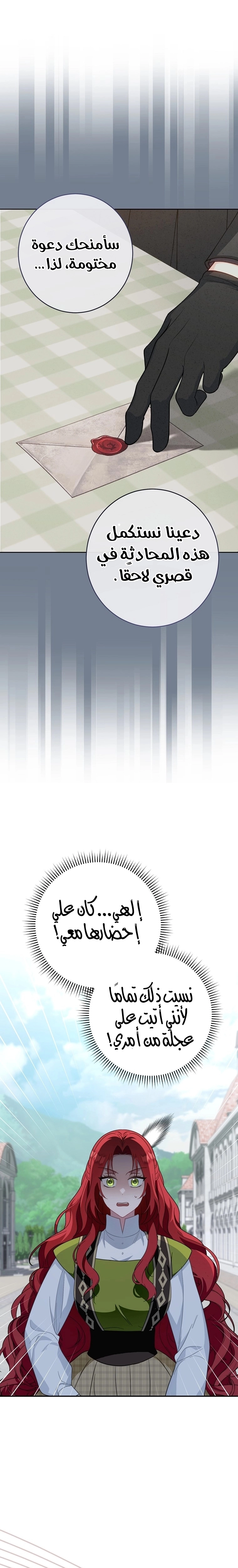 الصفحة 23