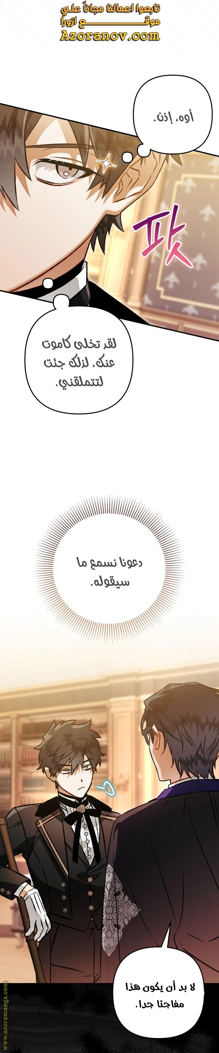 الصفحة 9