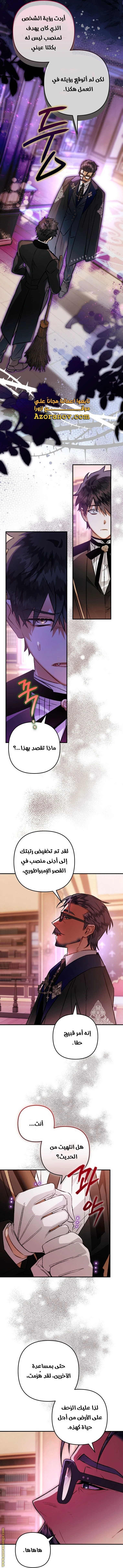 الصفحة 18