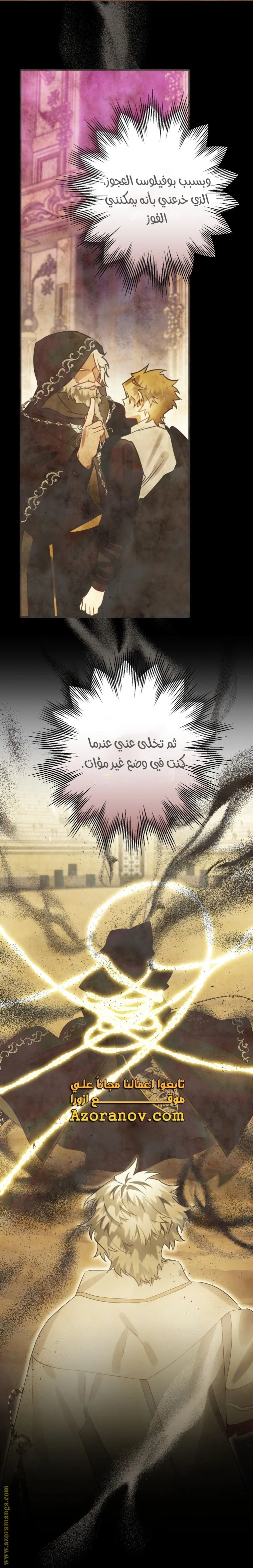 الصفحة 22