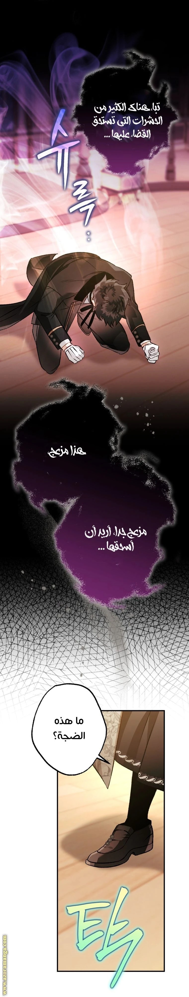 الصفحة 23