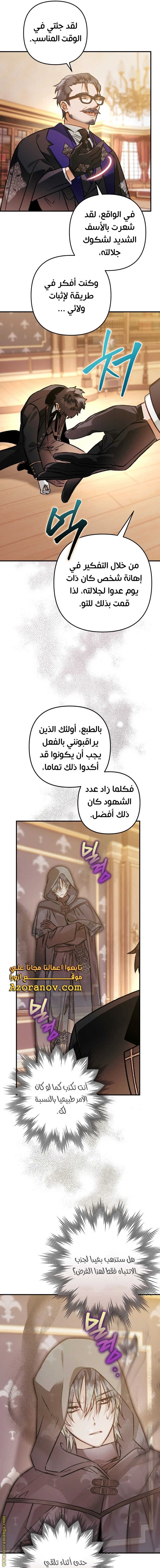 الصفحة 25