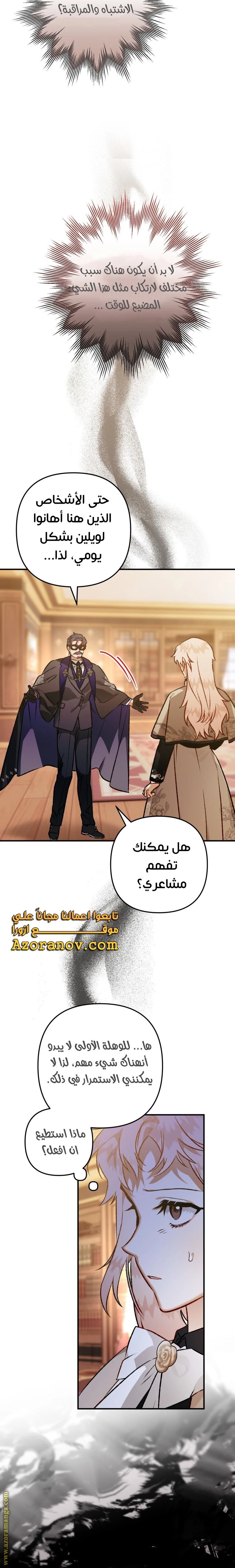 الصفحة 26
