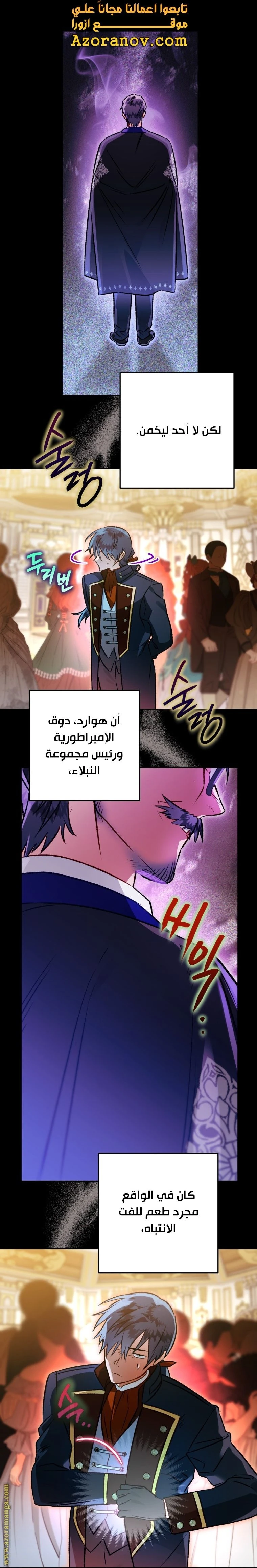 الصفحة 29