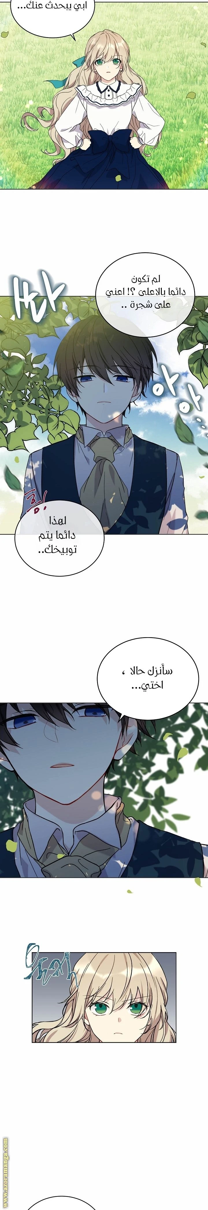 الصفحة 3