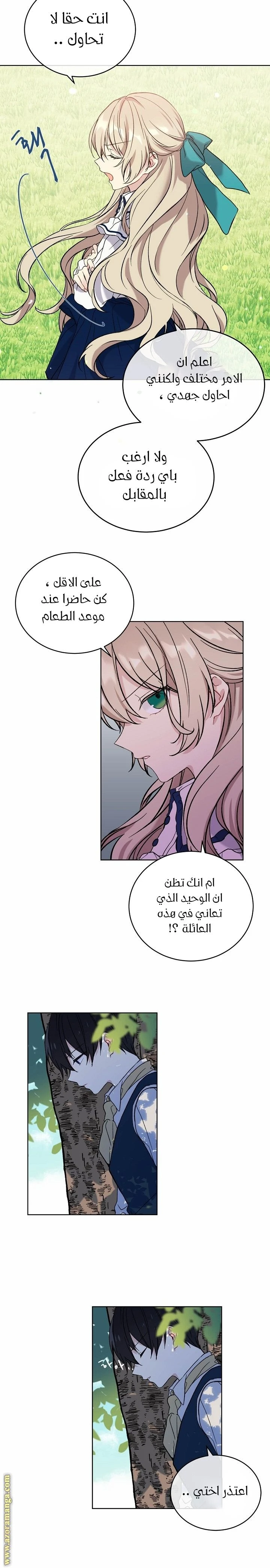 الصفحة 4