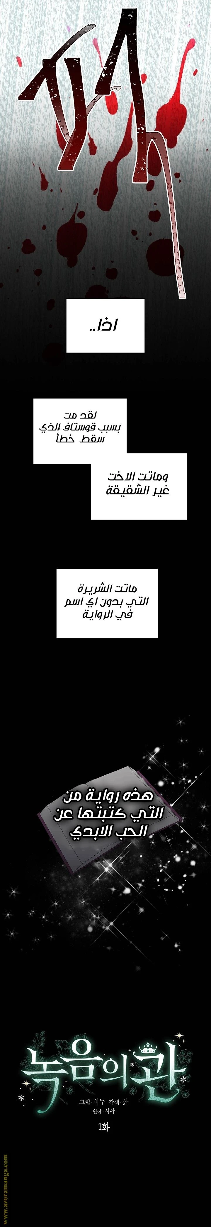 الصفحة 6
