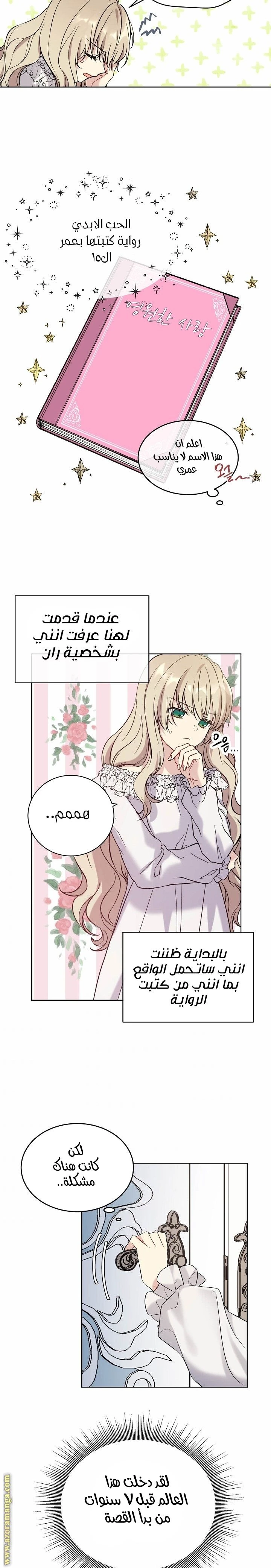 الصفحة 12