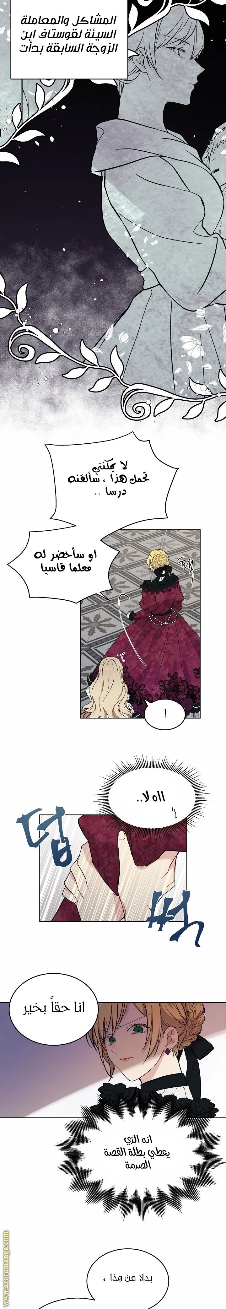 الصفحة 15